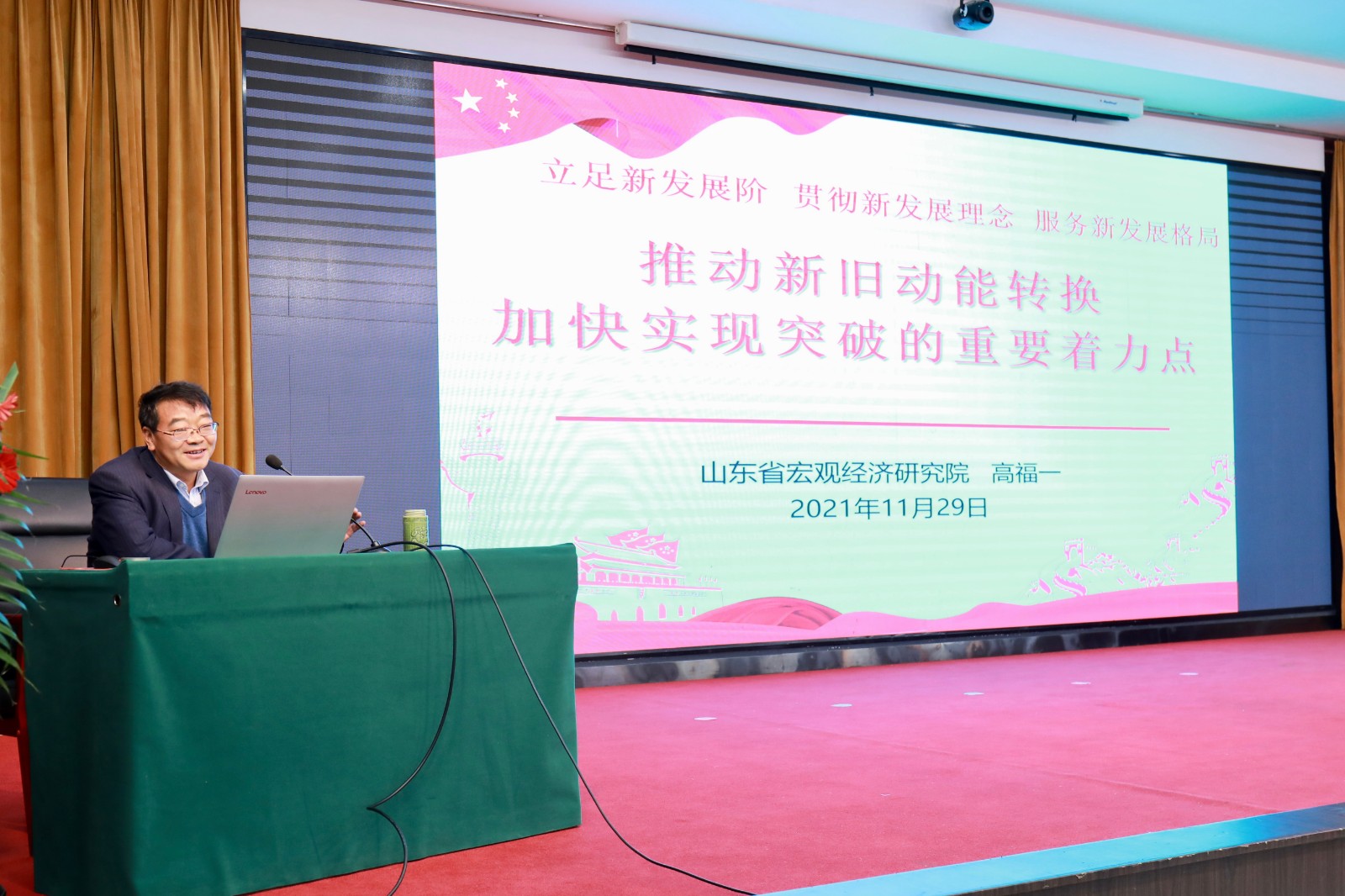 微信图片_20211129111759 微信图片_20211129111759