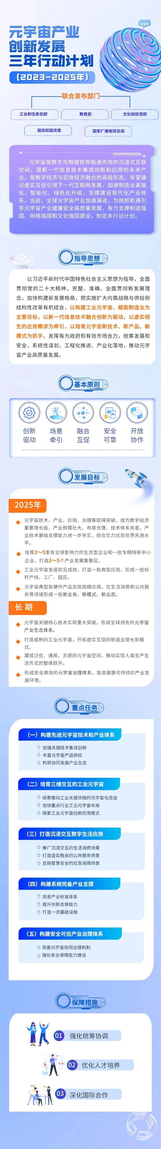 微信图片_20230912114144_副本.jpg