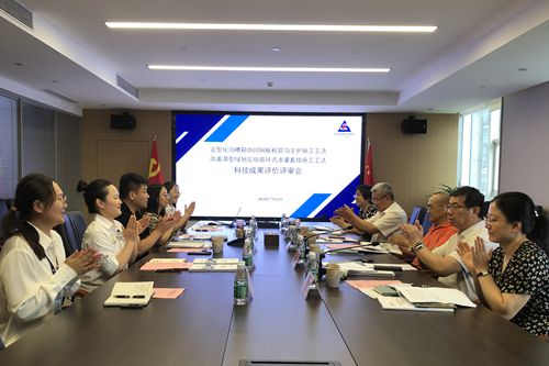 7.12 科技成果评价_副本.jpg