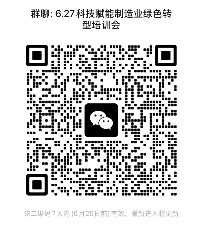 6.27二维码_副本.png